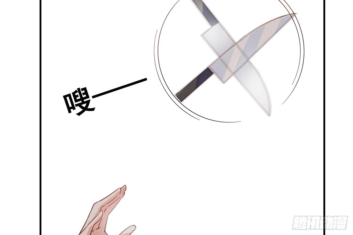 你们先聊，我要去打工了。 第34页