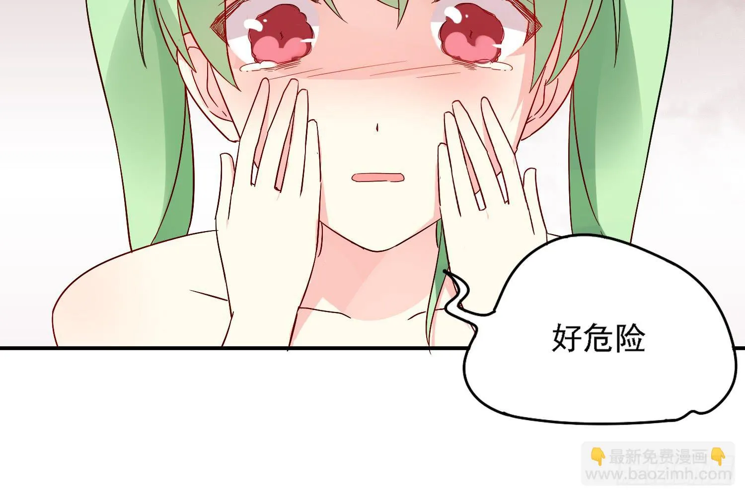 你们先聊，我要去打工了。 第47页