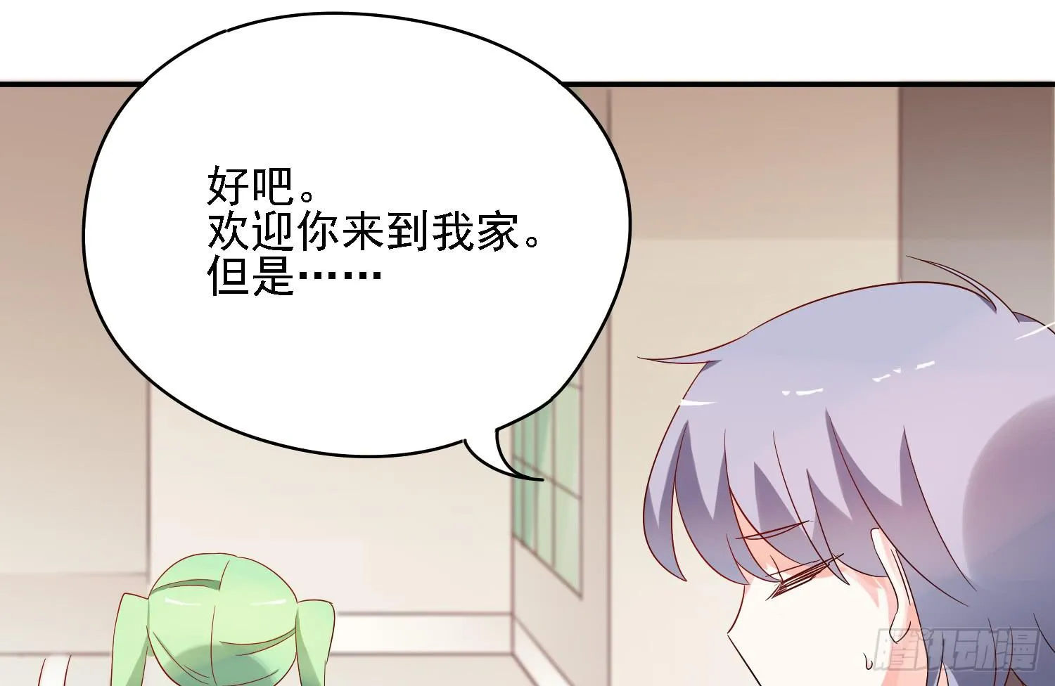 你们先聊，我要去打工了。 第62页