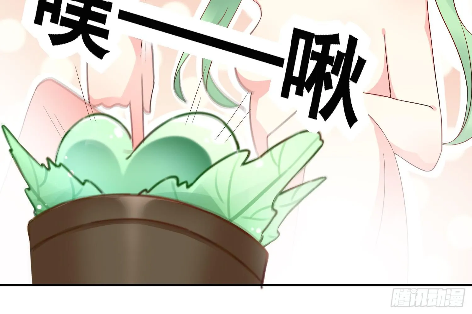 你们先聊，我要去打工了。 第67页