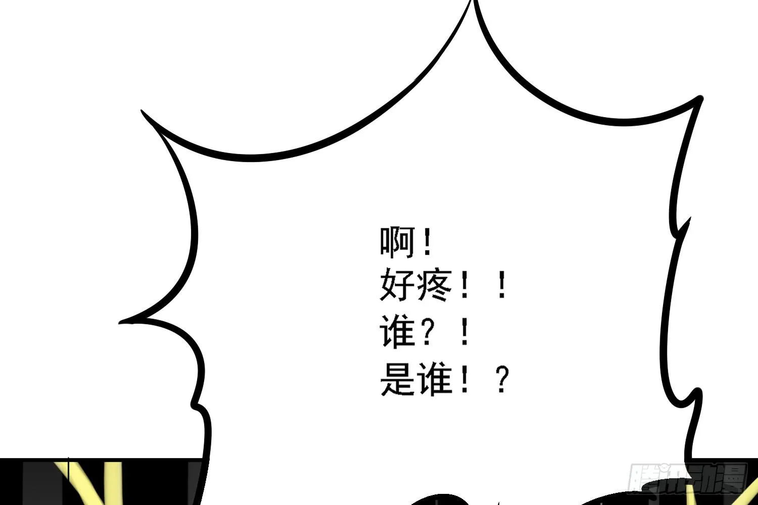 你们先聊，我要去打工了。 第69页