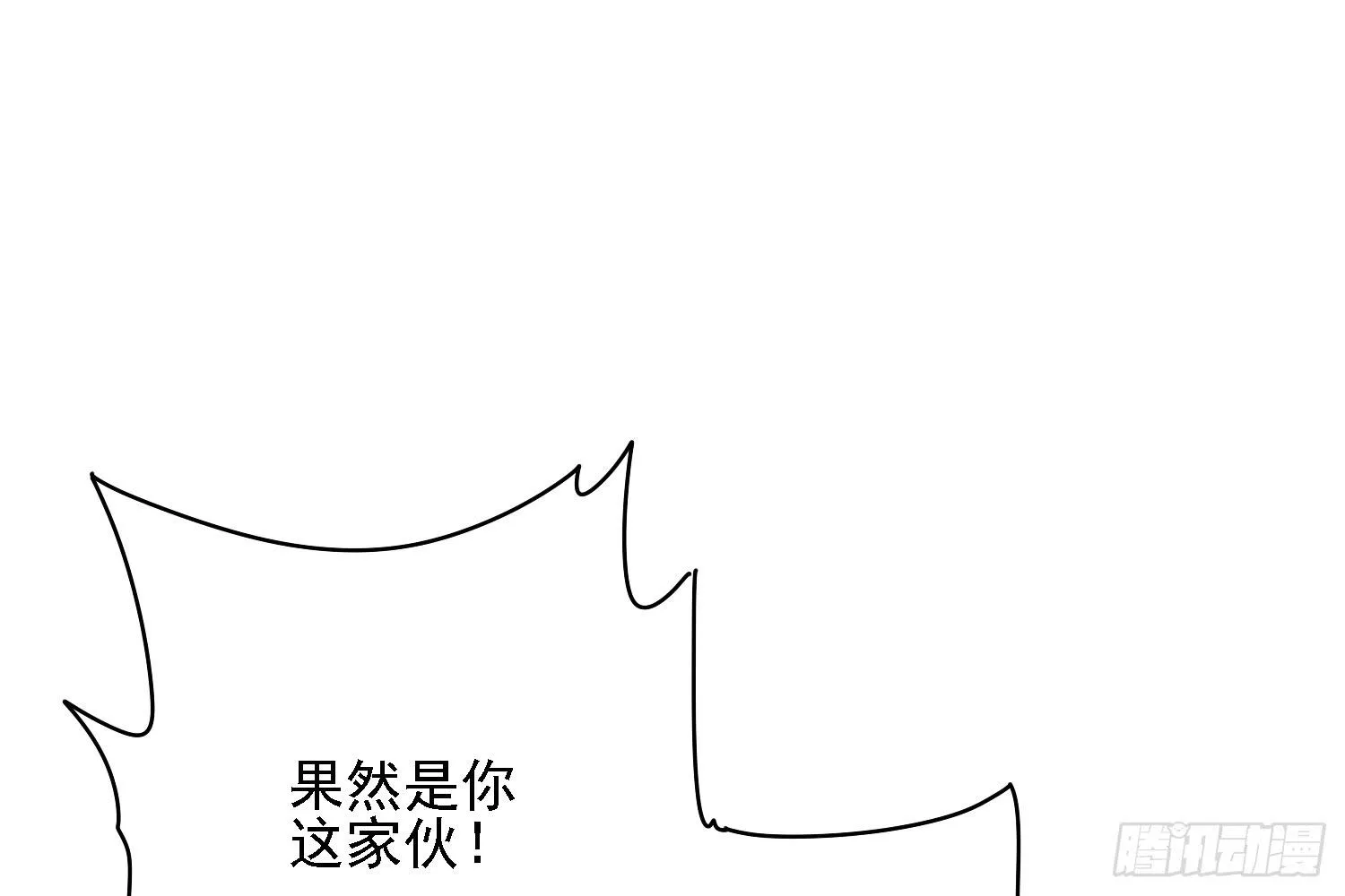 你们先聊，我要去打工了。 第74页