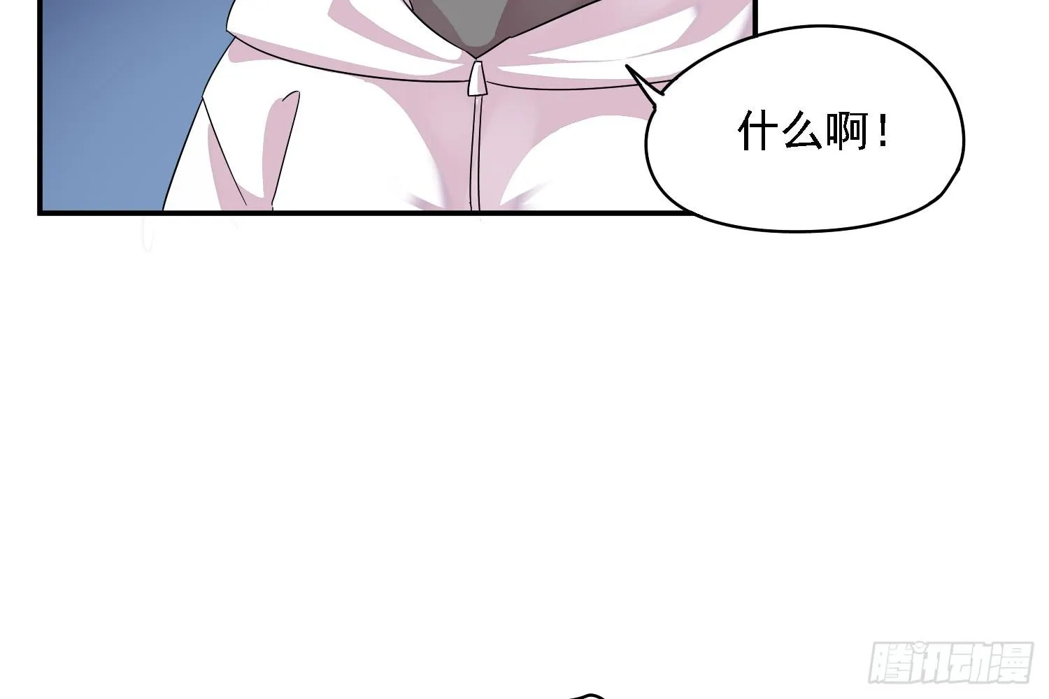 你们先聊，我要去打工了。 第81页