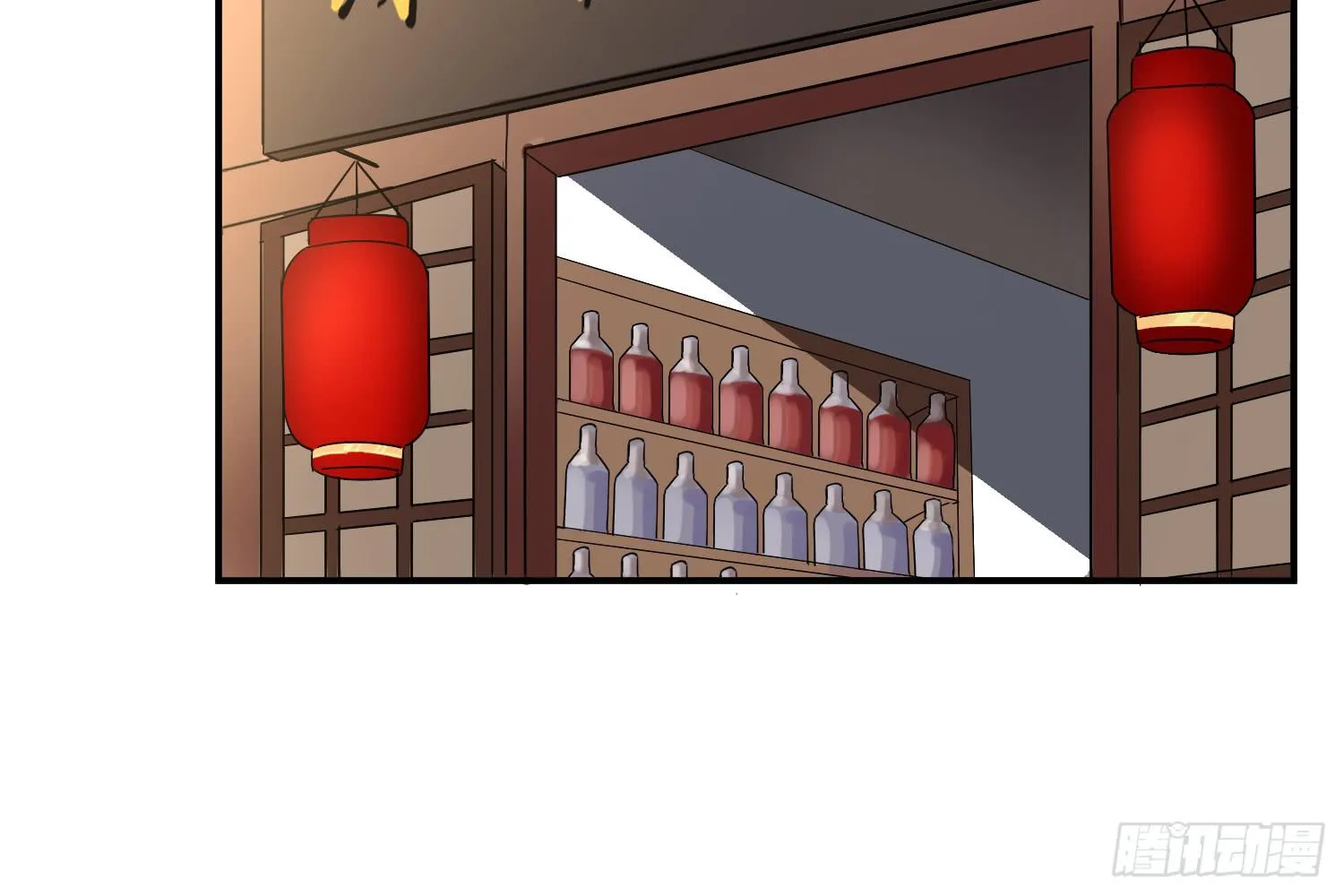 你们先聊，我要去打工了。 第104页