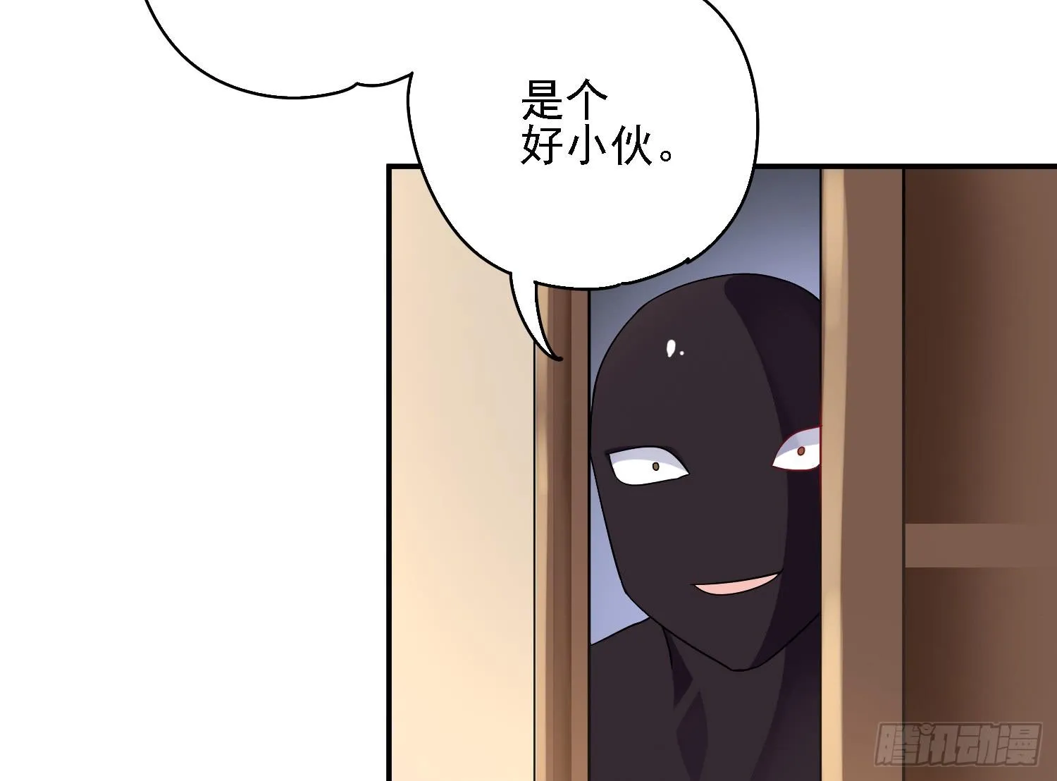 你们先聊，我要去打工了。 第118页