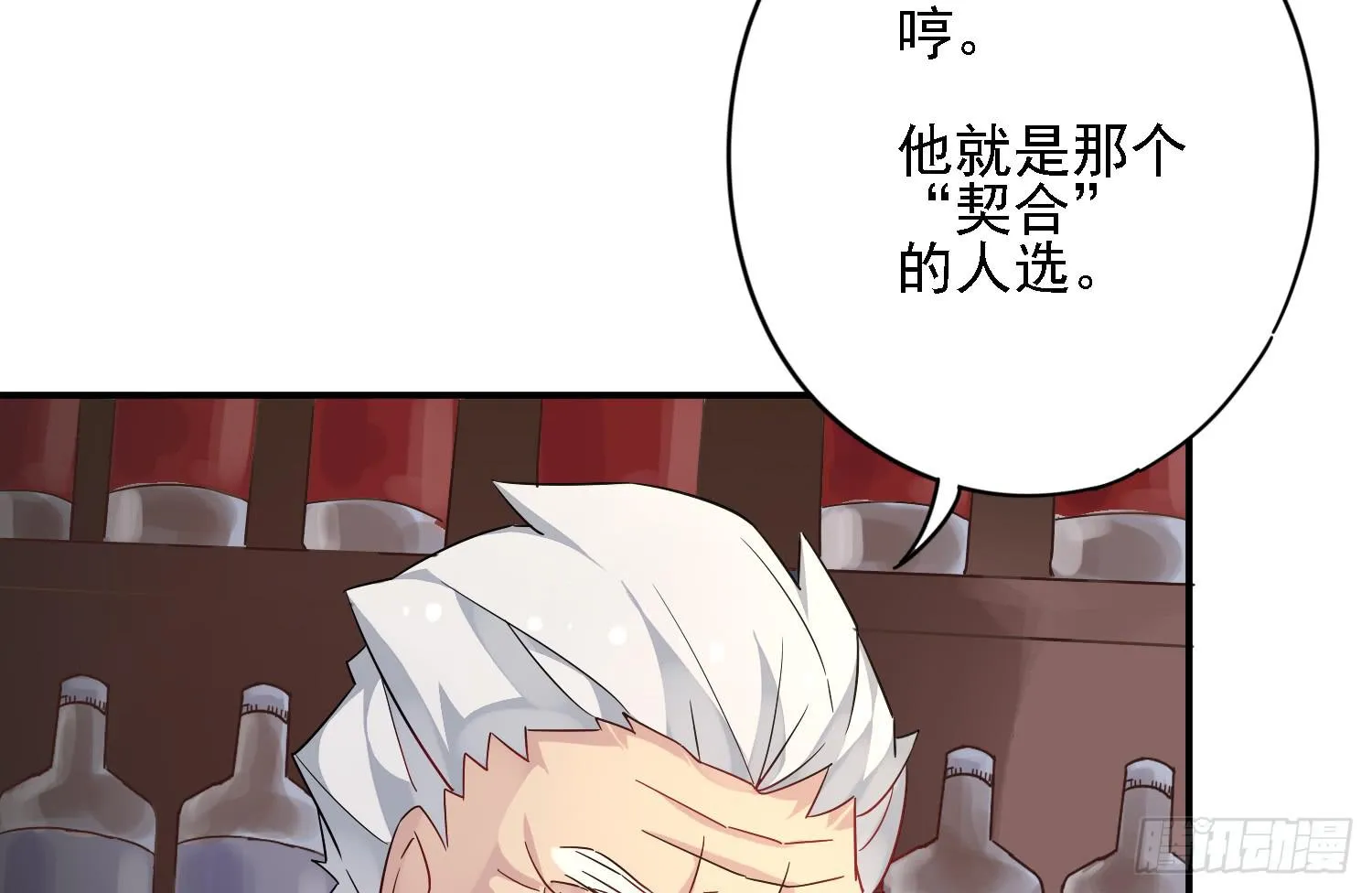 你们先聊，我要去打工了。 第120页