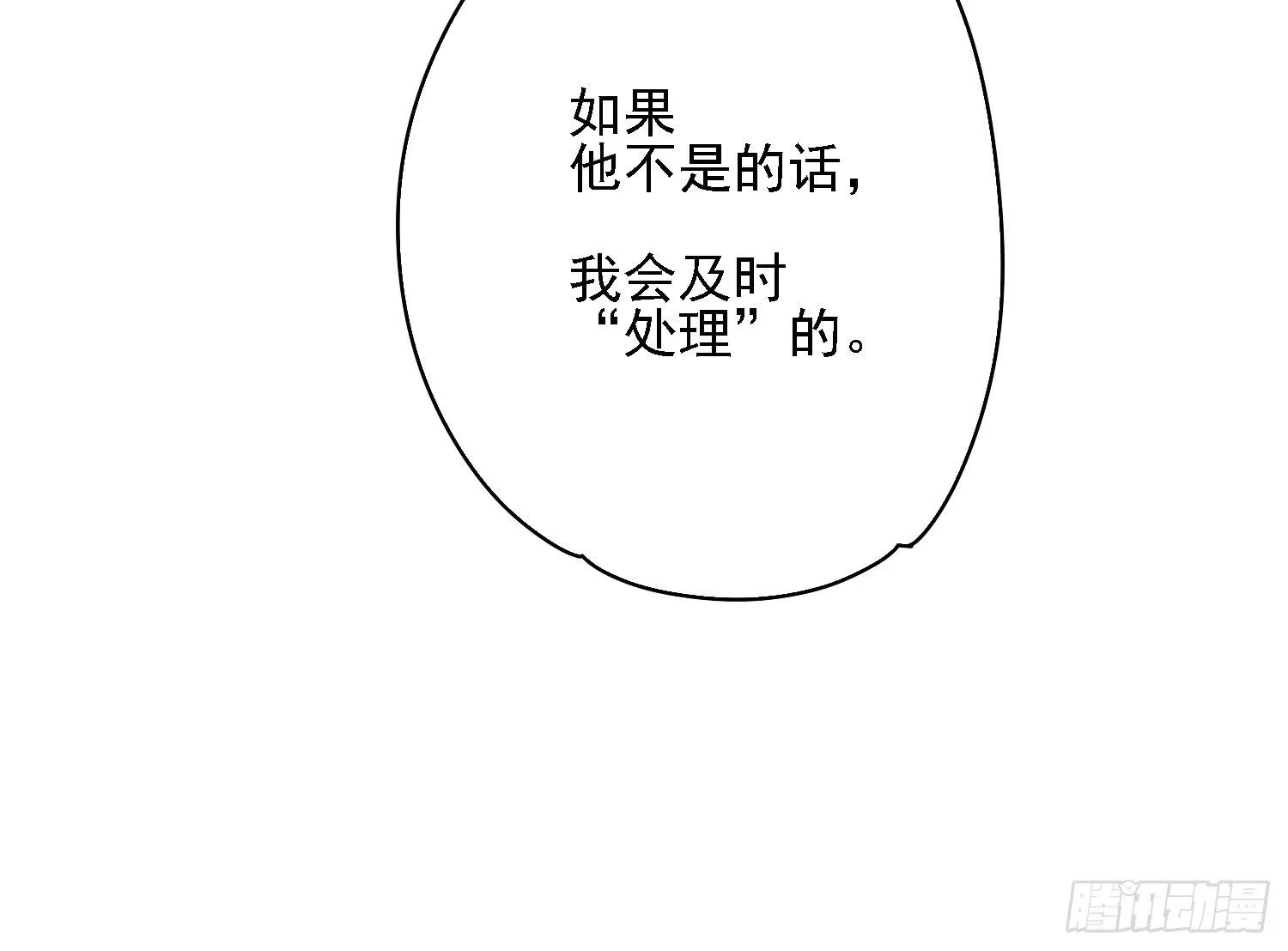 你们先聊，我要去打工了。 第123页