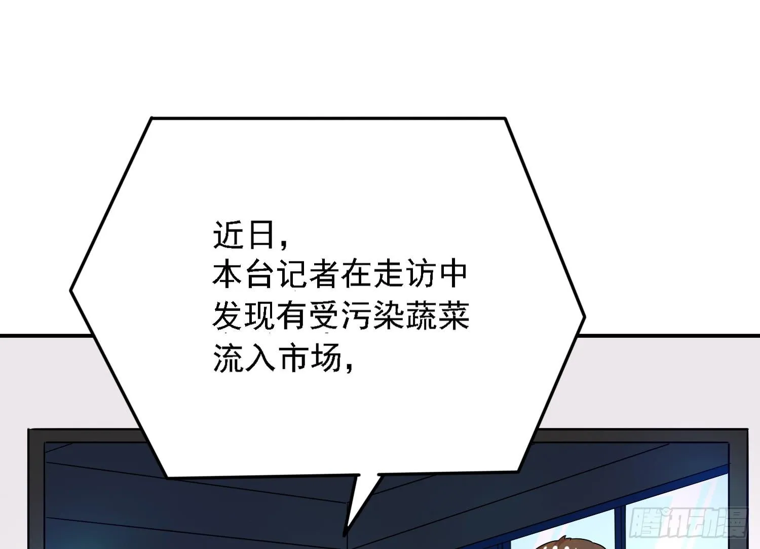 你们先聊，我要去打工了。 第127页