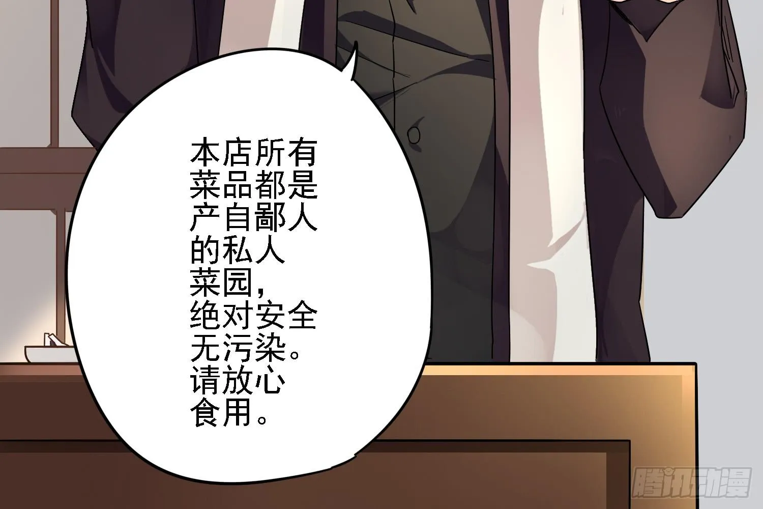 你们先聊，我要去打工了。 第135页