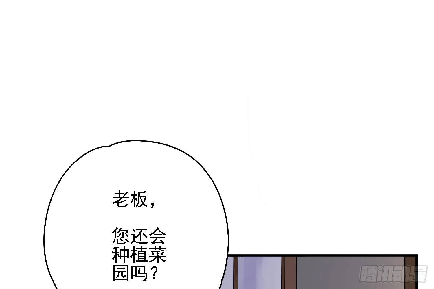 你们先聊，我要去打工了。 第137页