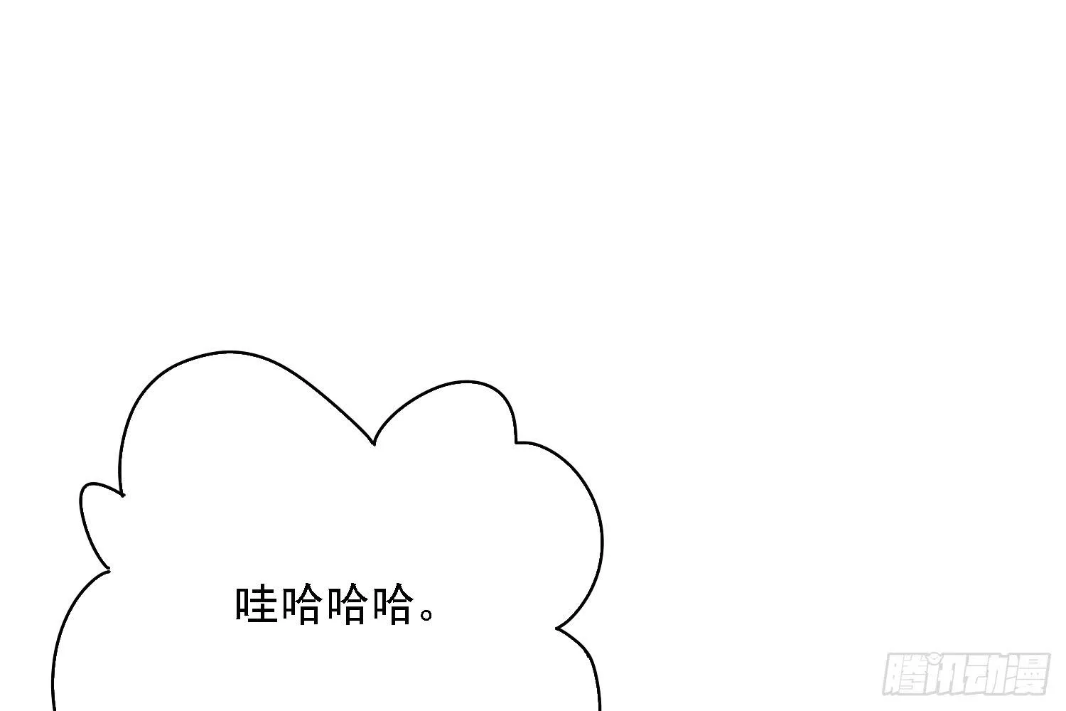 你们先聊，我要去打工了。 第144页