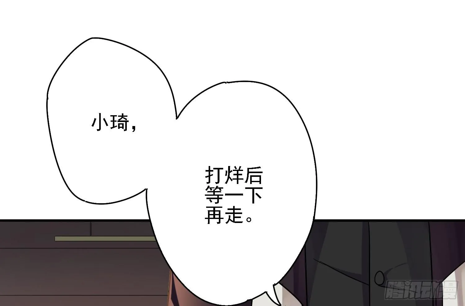 你们先聊，我要去打工了。 第148页