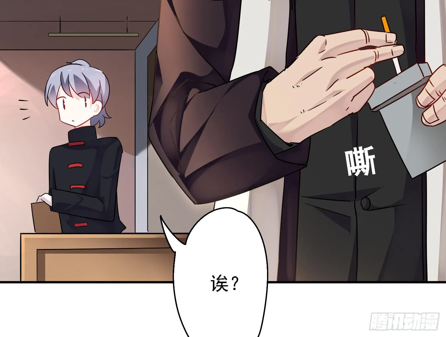 你们先聊，我要去打工了。 第149页