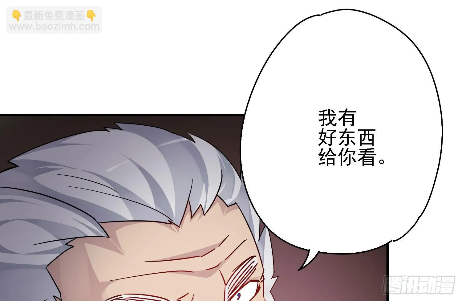 你们先聊，我要去打工了。 第151页