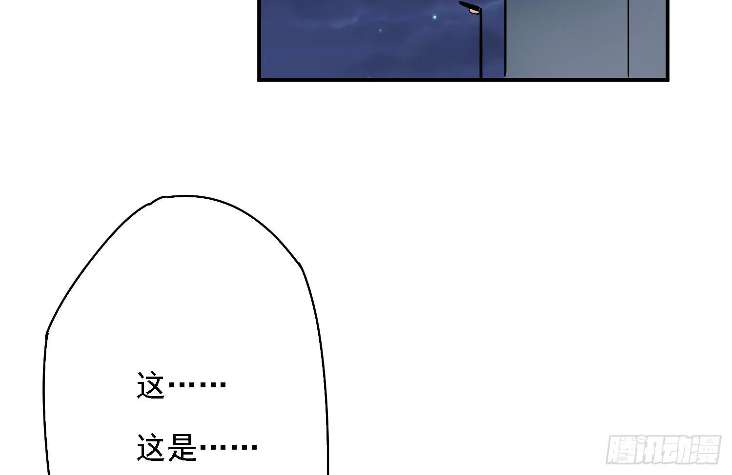 你们先聊，我要去打工了。 第155页
