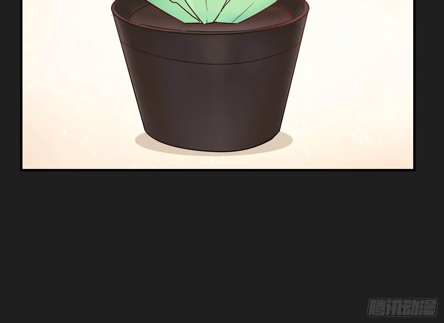 植物就要有植物的样子 第13页