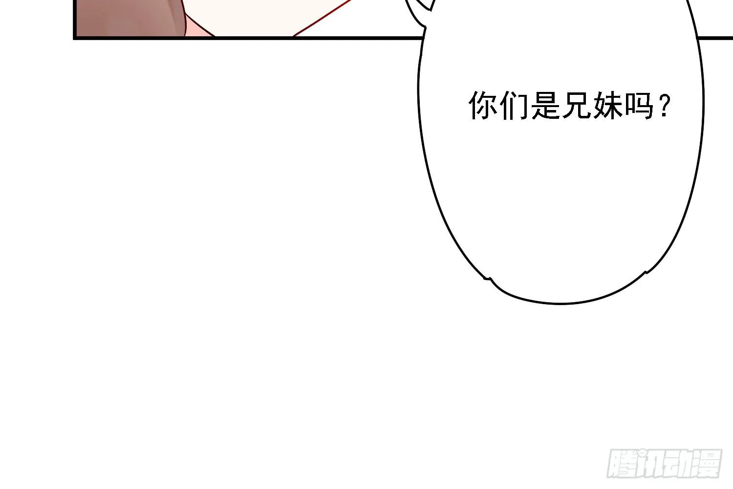 植物就要有植物的样子 第104页