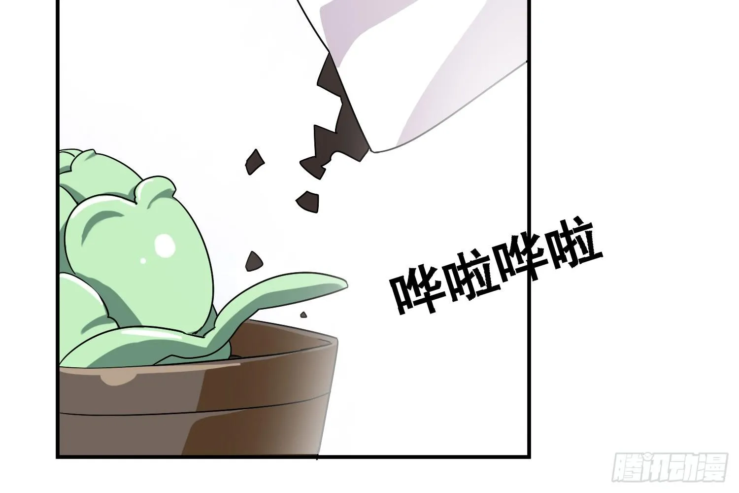 植物就要有植物的样子 第138页