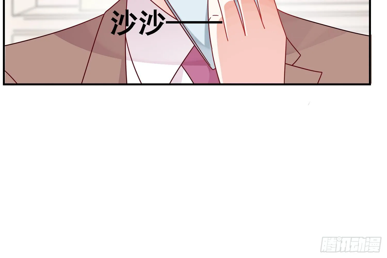 儿子的遗憾 第8页