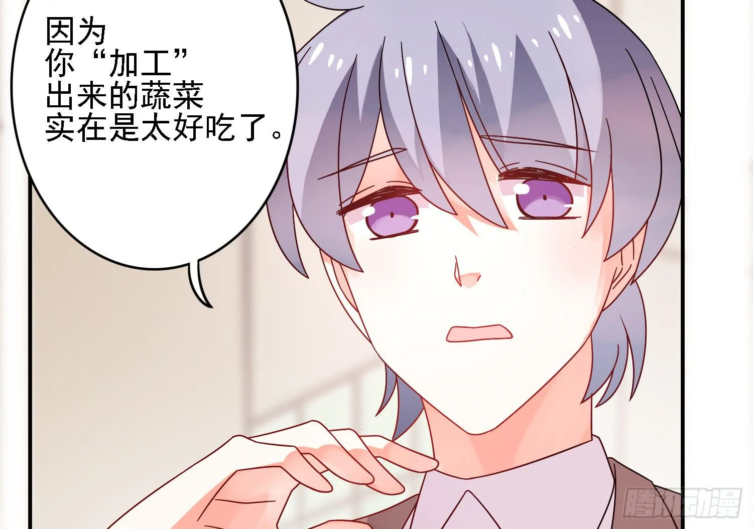 儿子的遗憾 第13页