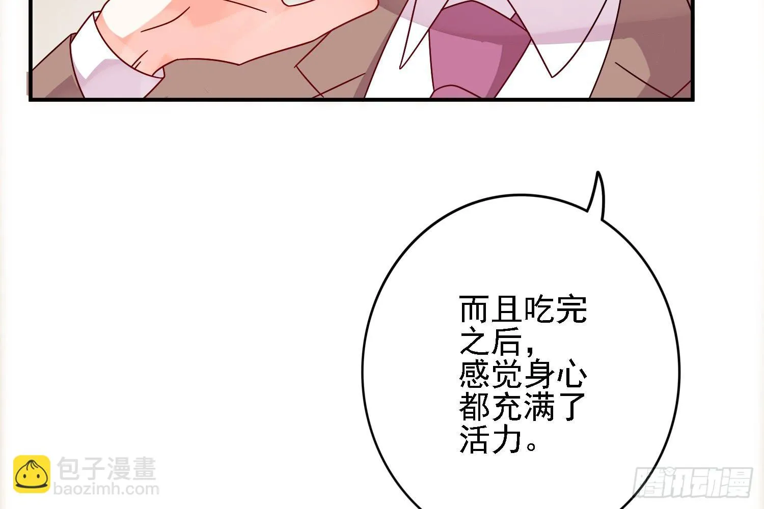 儿子的遗憾 第14页