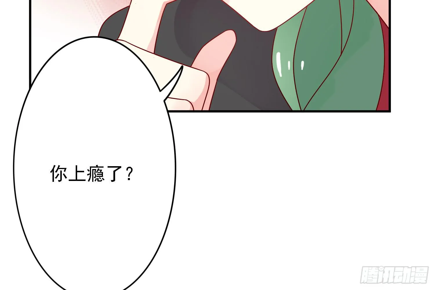 儿子的遗憾 第19页