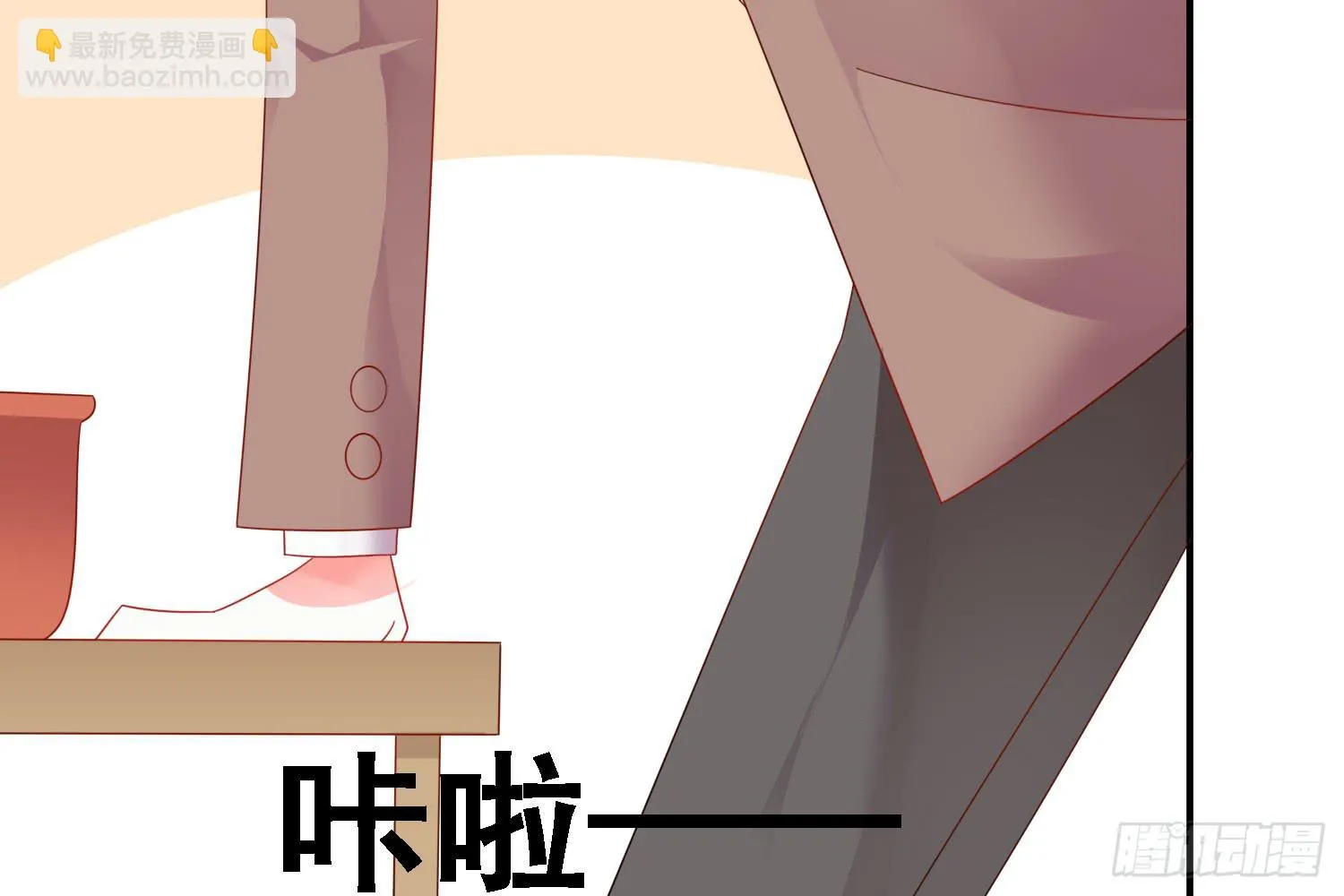 儿子的遗憾 第37页