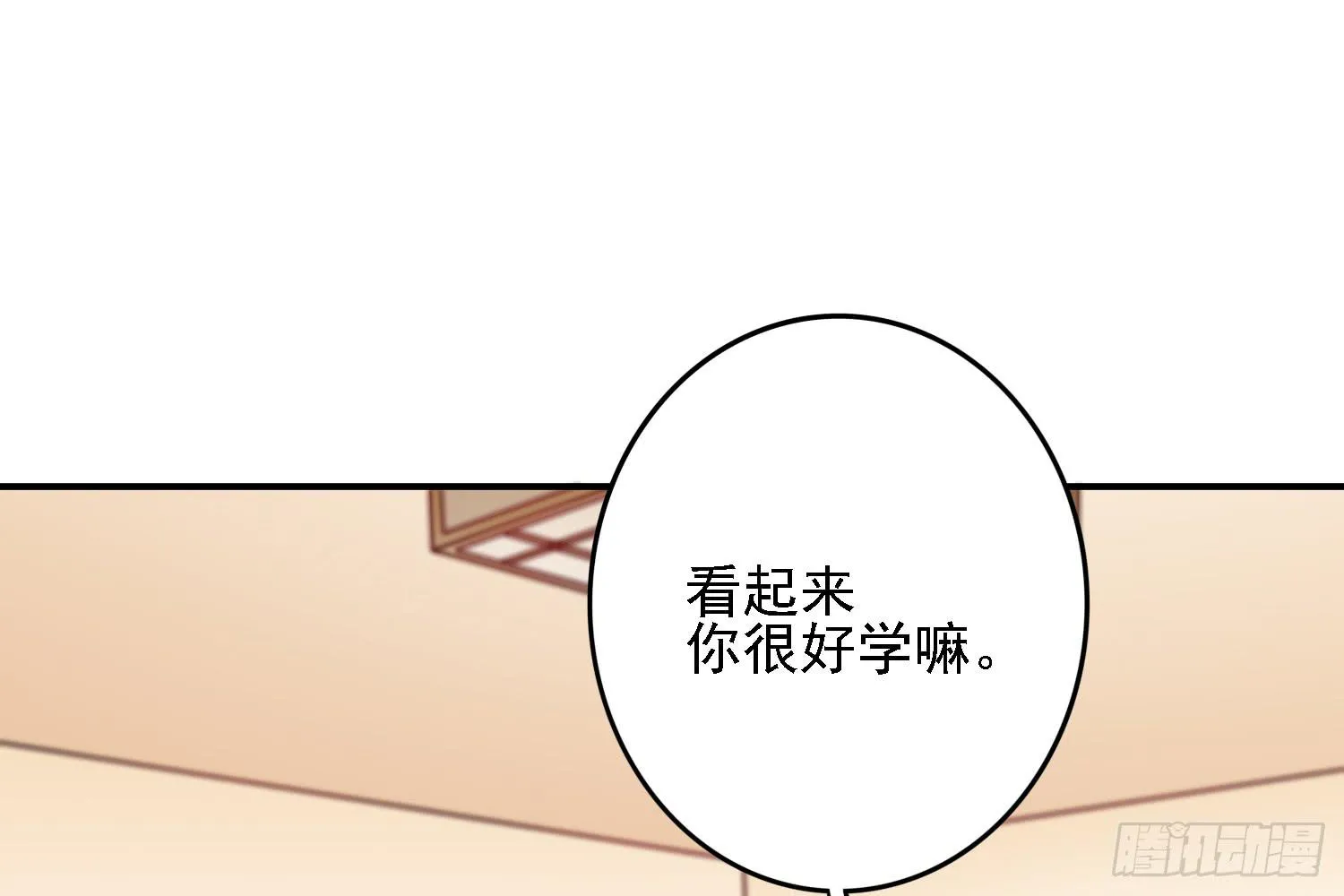 儿子的遗憾 第44页