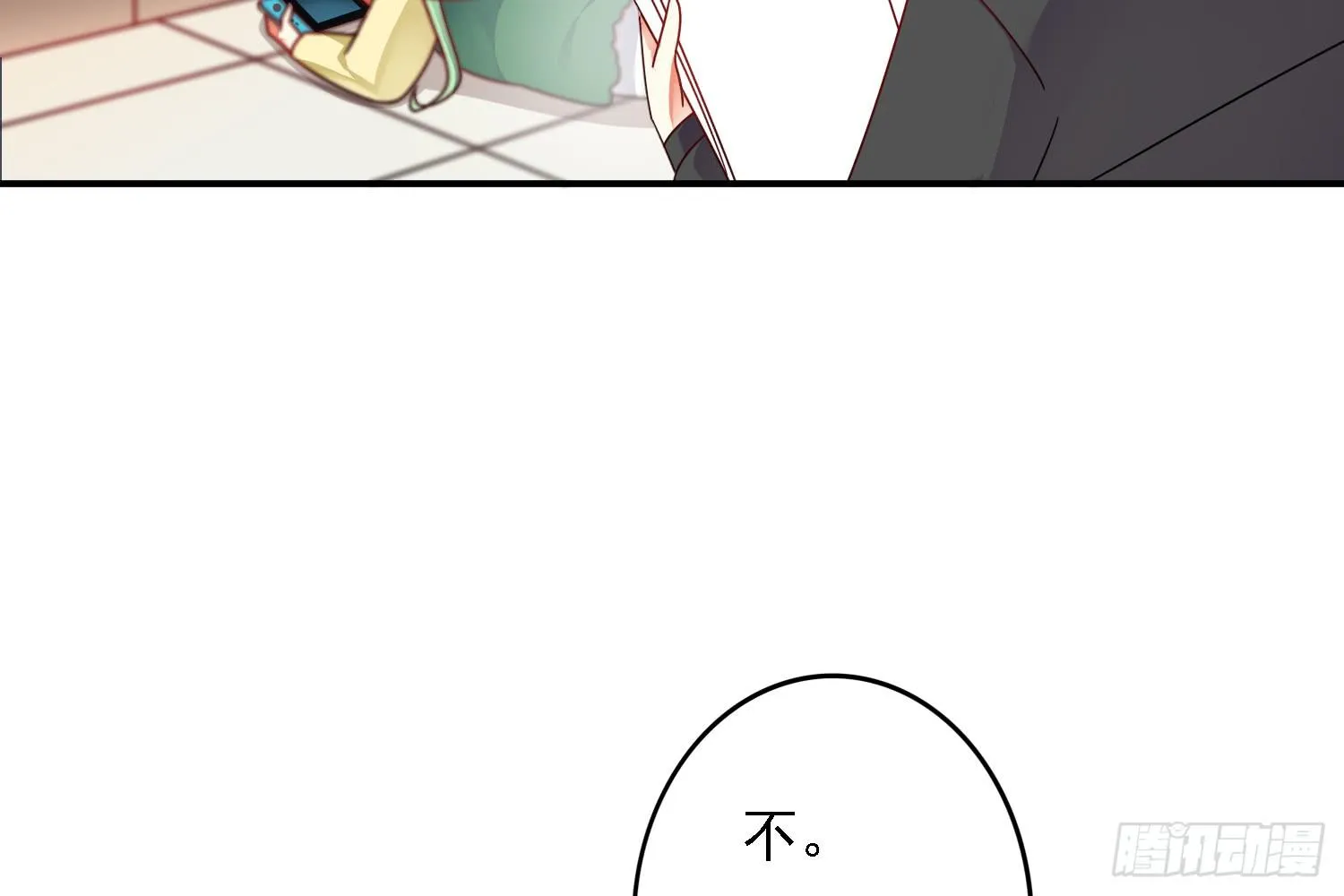 儿子的遗憾 第46页
