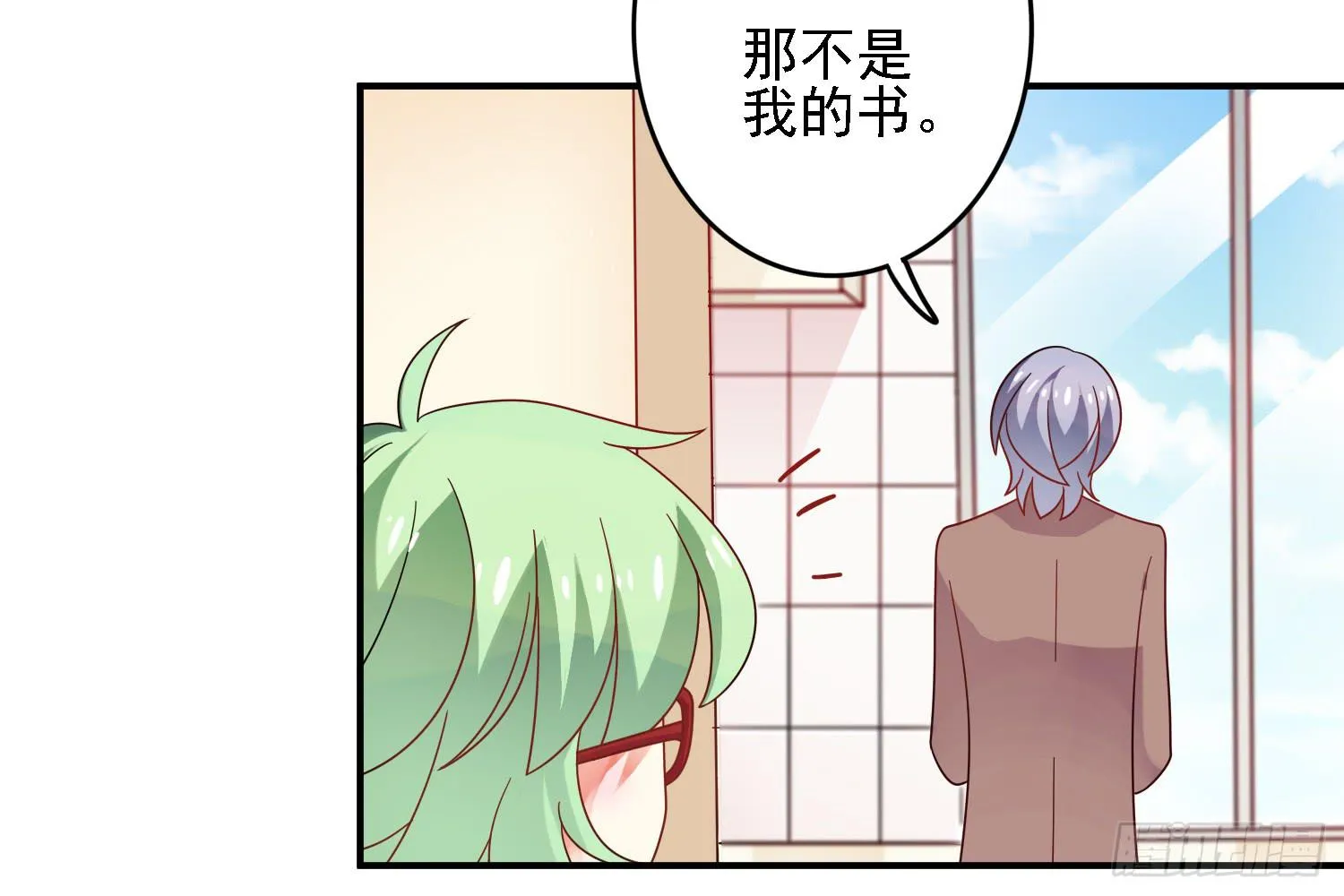 儿子的遗憾 第47页