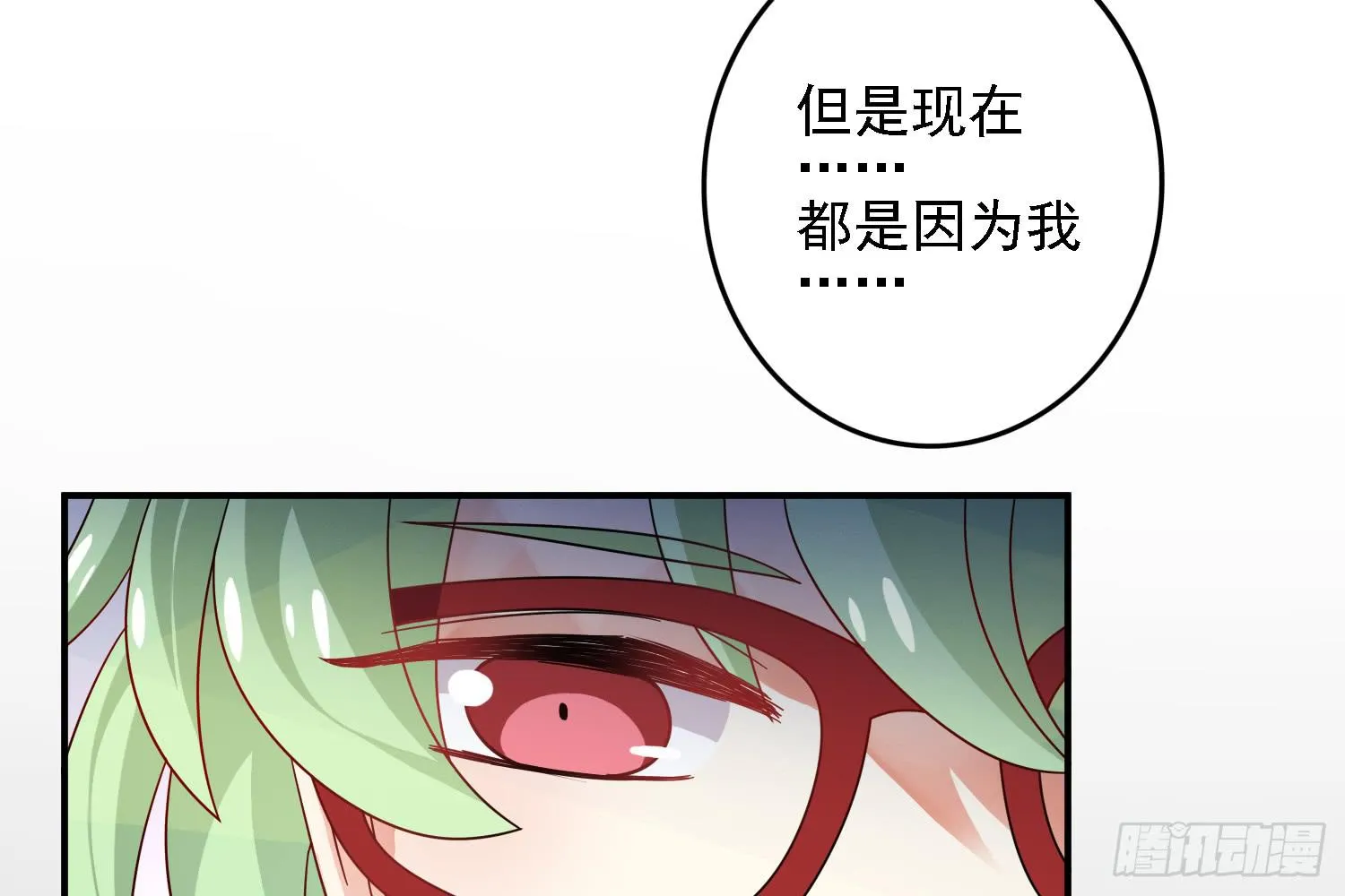 儿子的遗憾 第50页