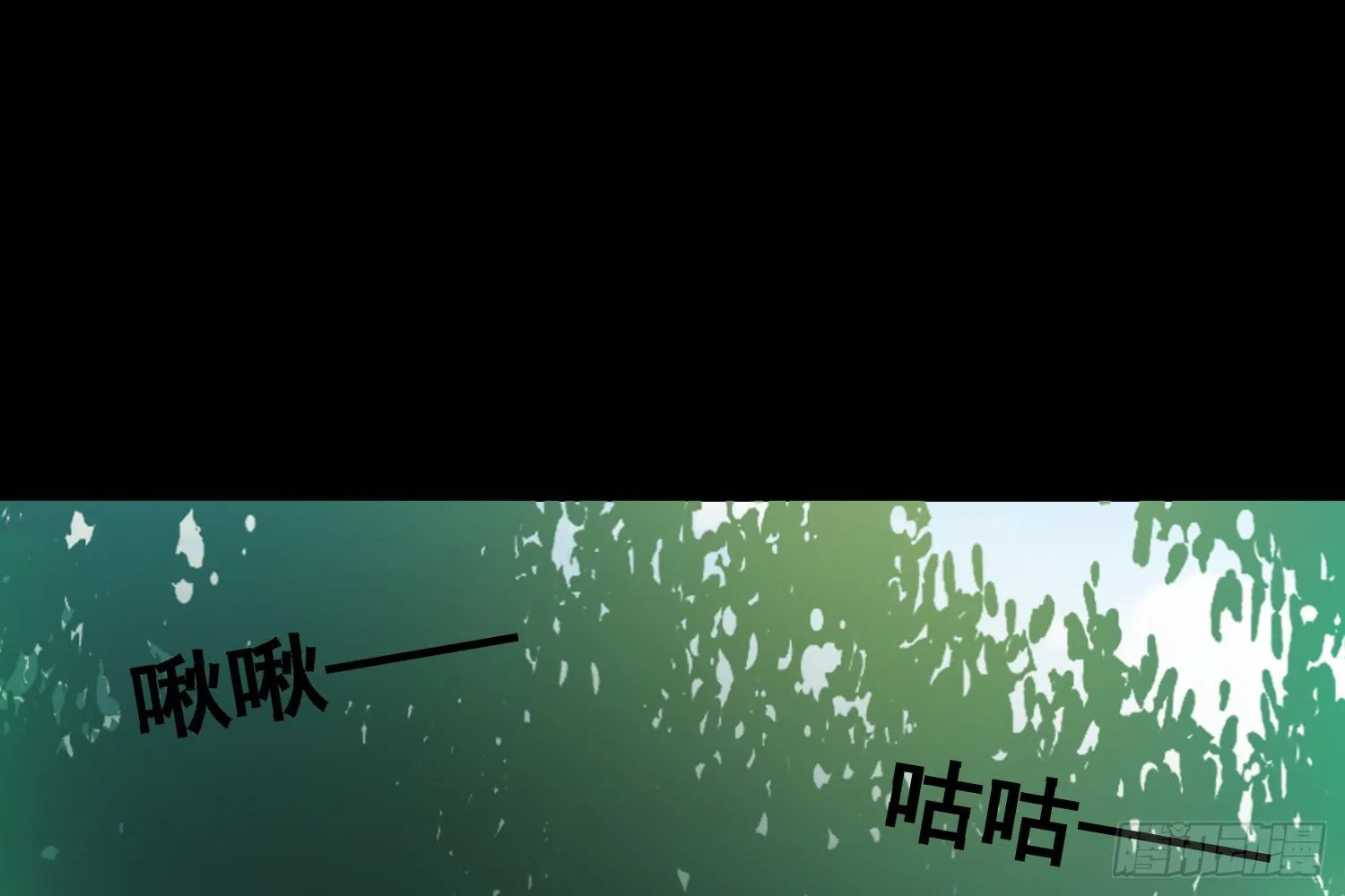 儿子的遗憾 第54页