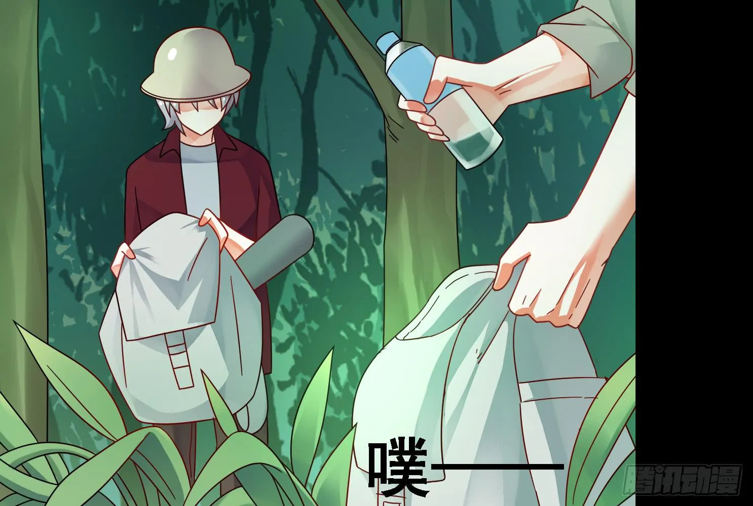 儿子的遗憾 第64页