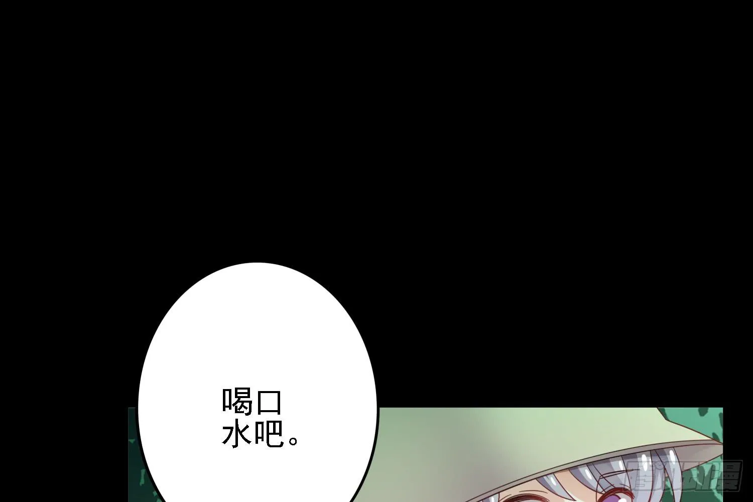 儿子的遗憾 第68页