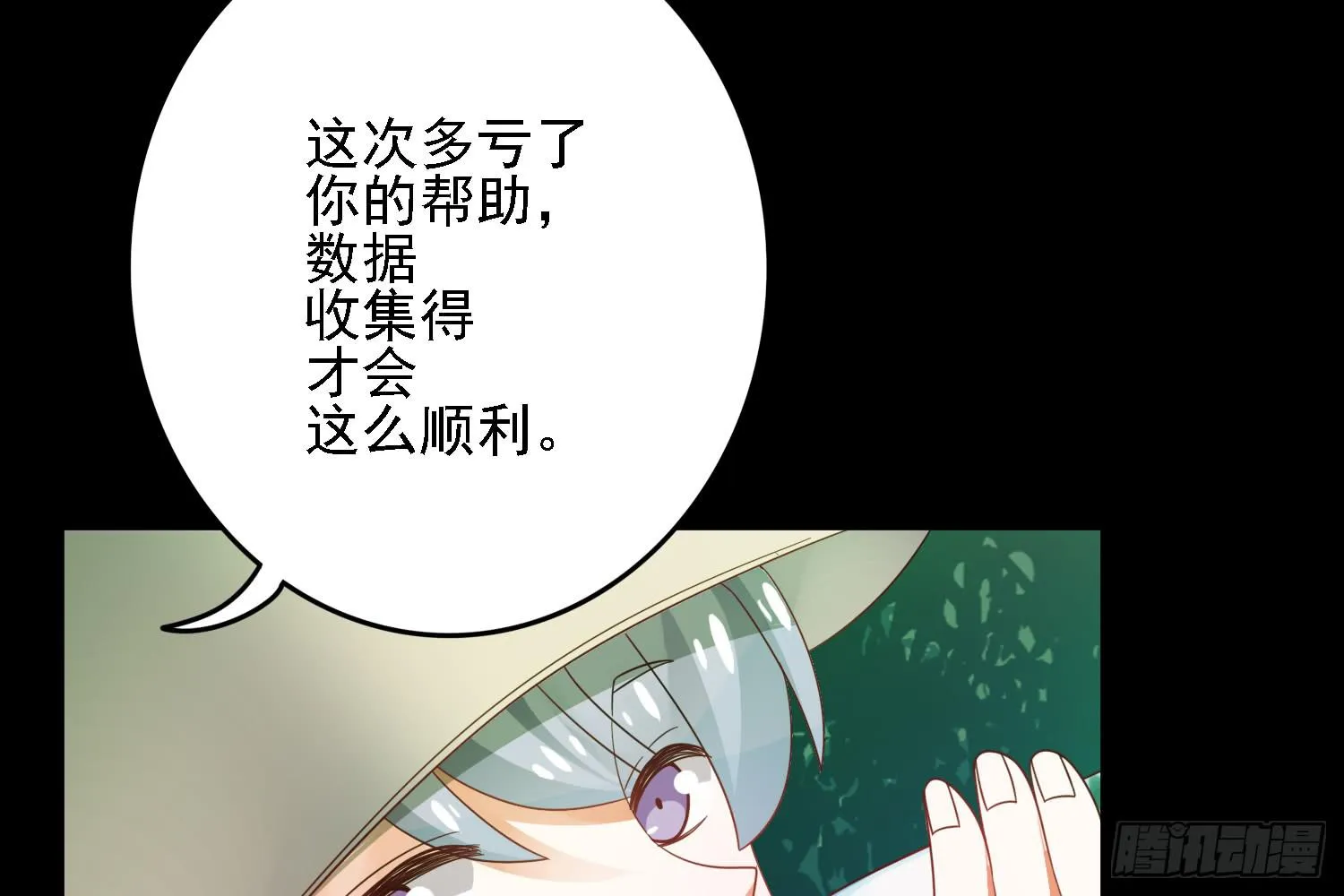 儿子的遗憾 第73页