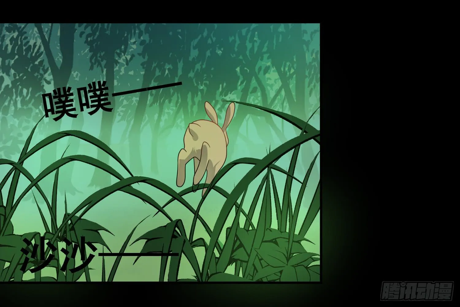 儿子的遗憾 第91页