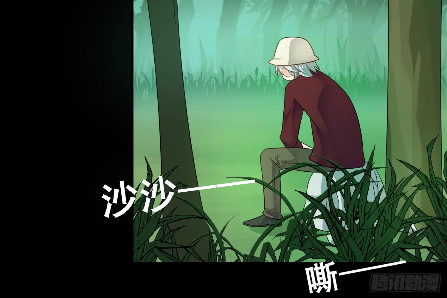 儿子的遗憾 第93页