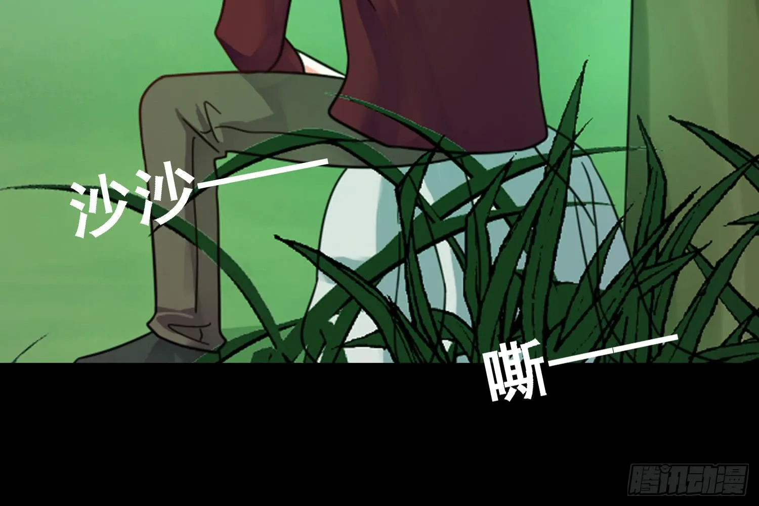 儿子的遗憾 第96页