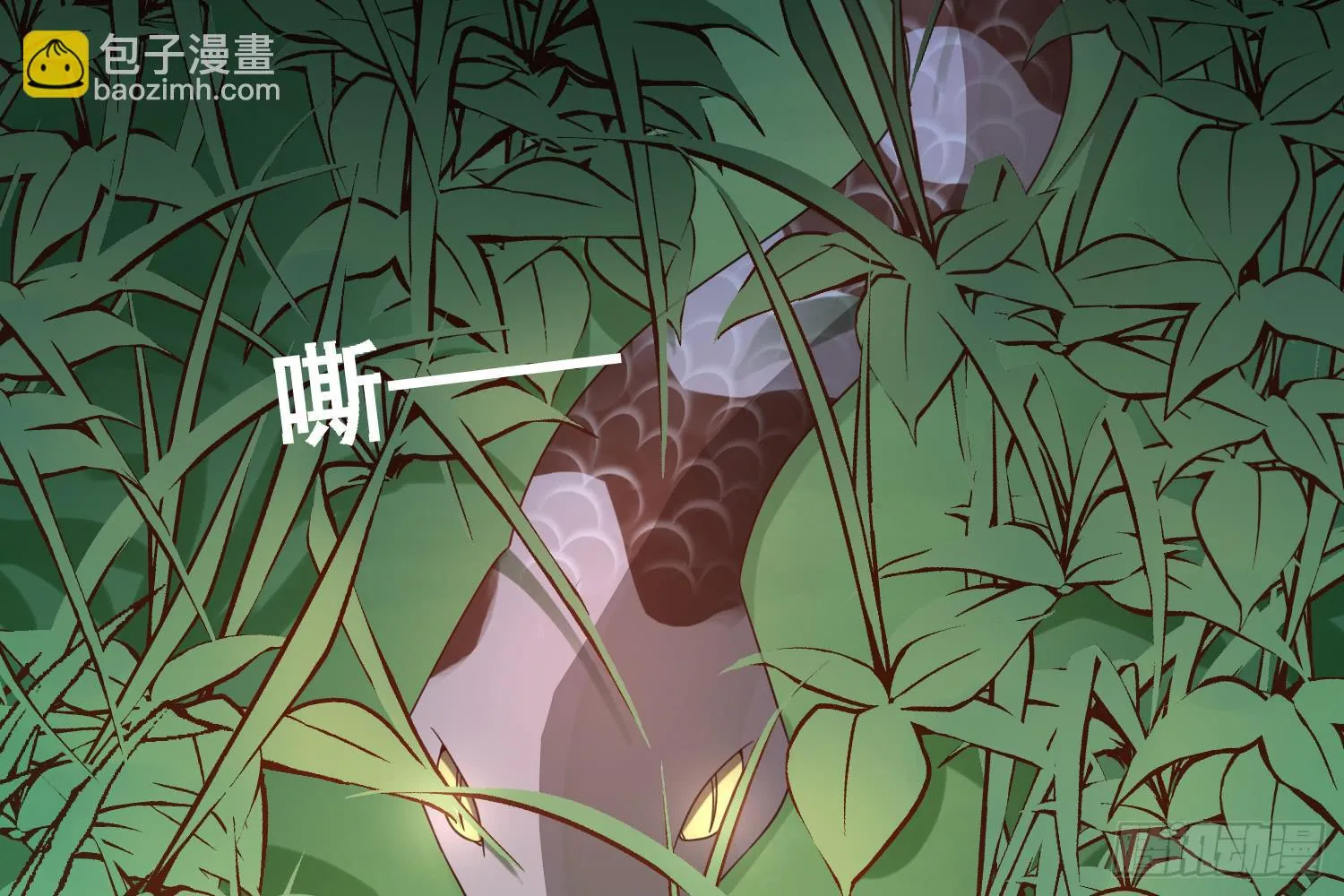 儿子的遗憾 第100页