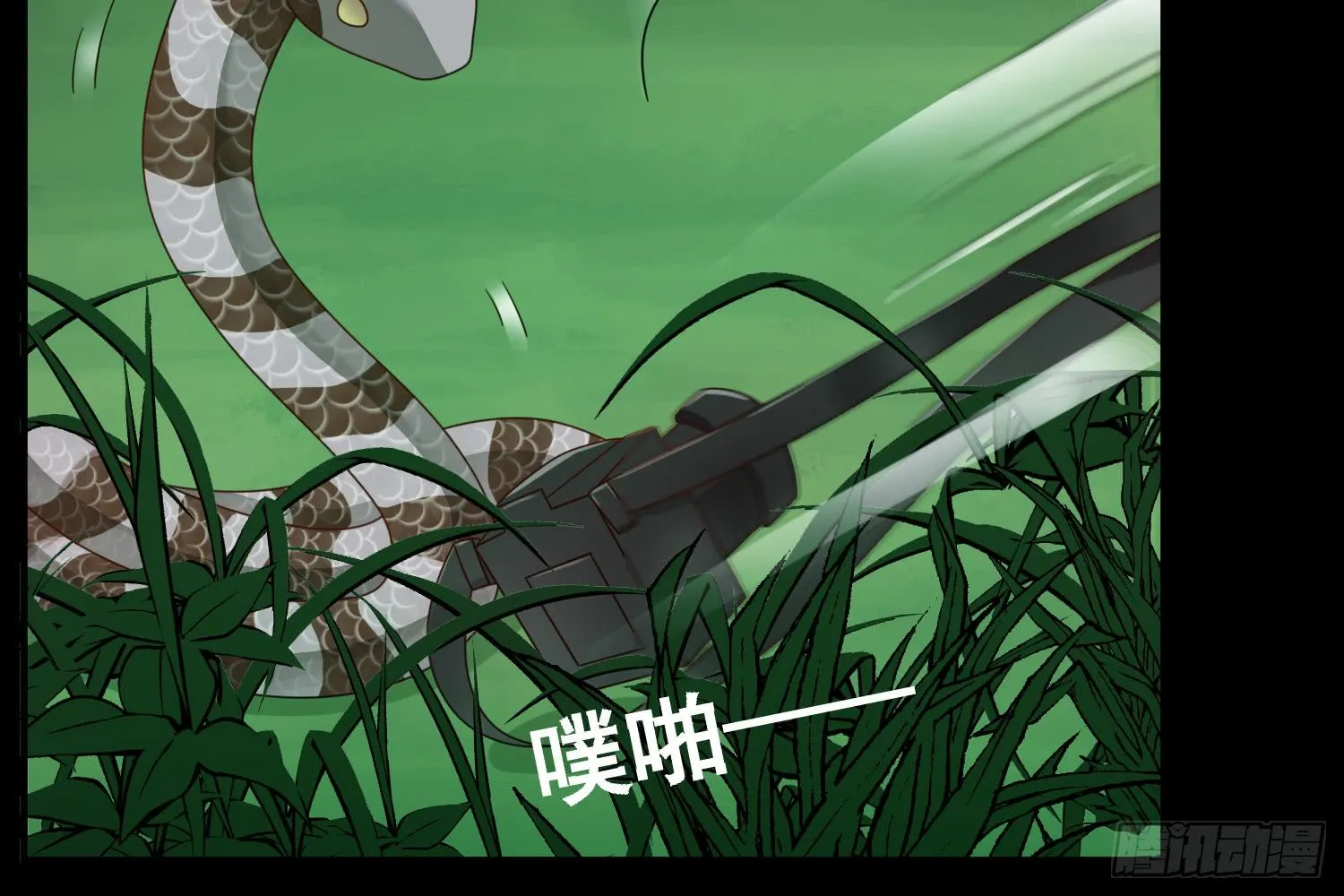 儿子的遗憾 第117页