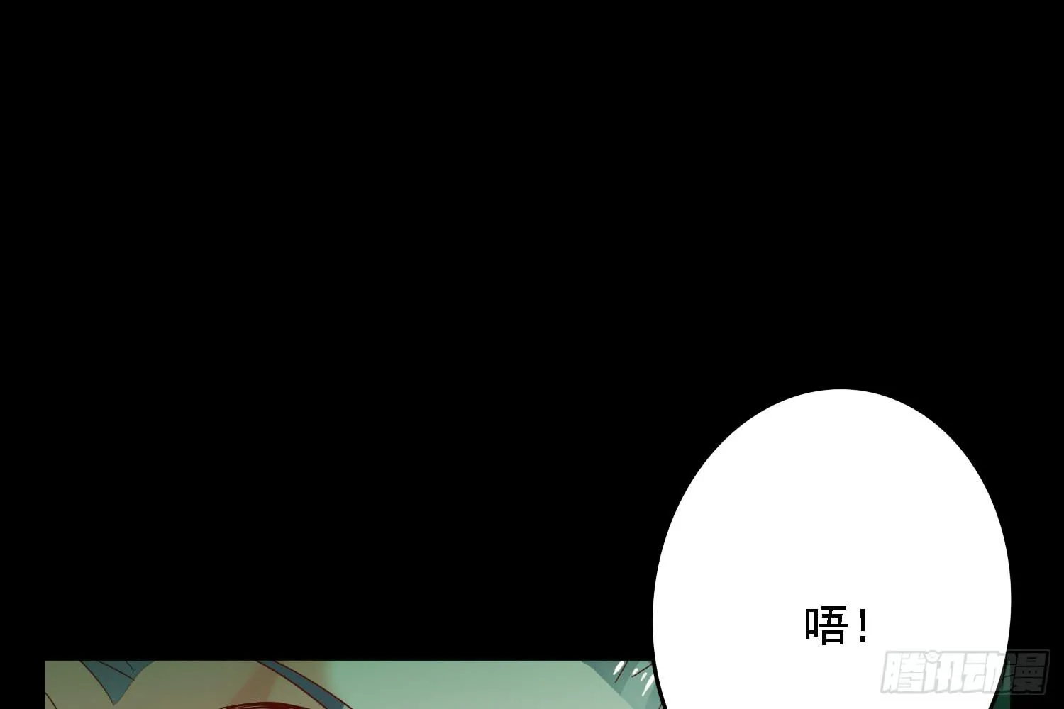 儿子的遗憾 第127页