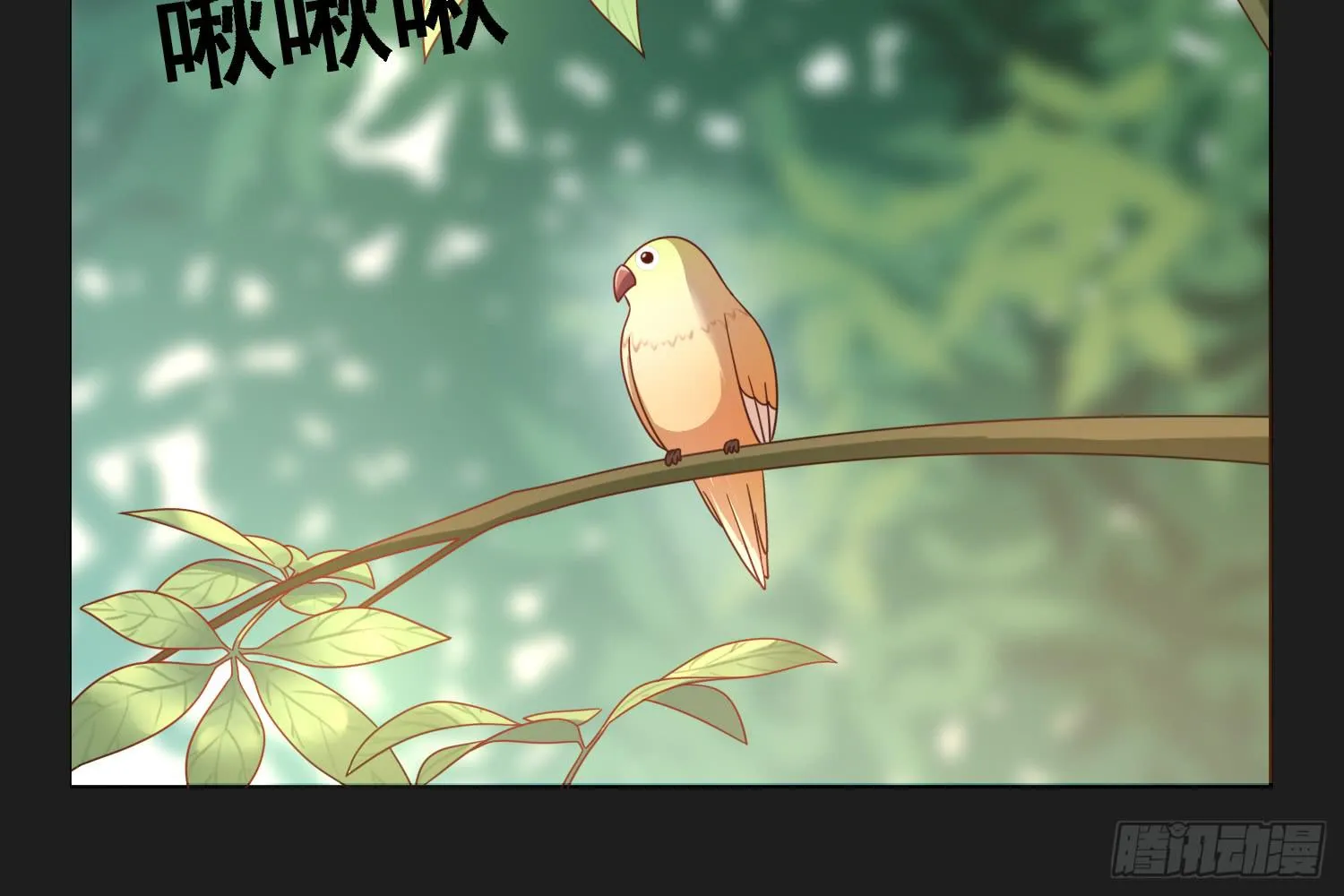 儿子的遗憾 第135页