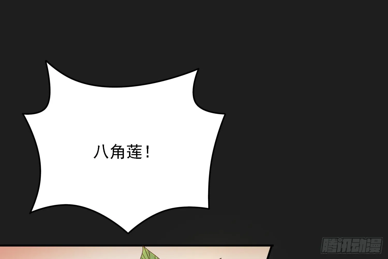 儿子的遗憾 第136页