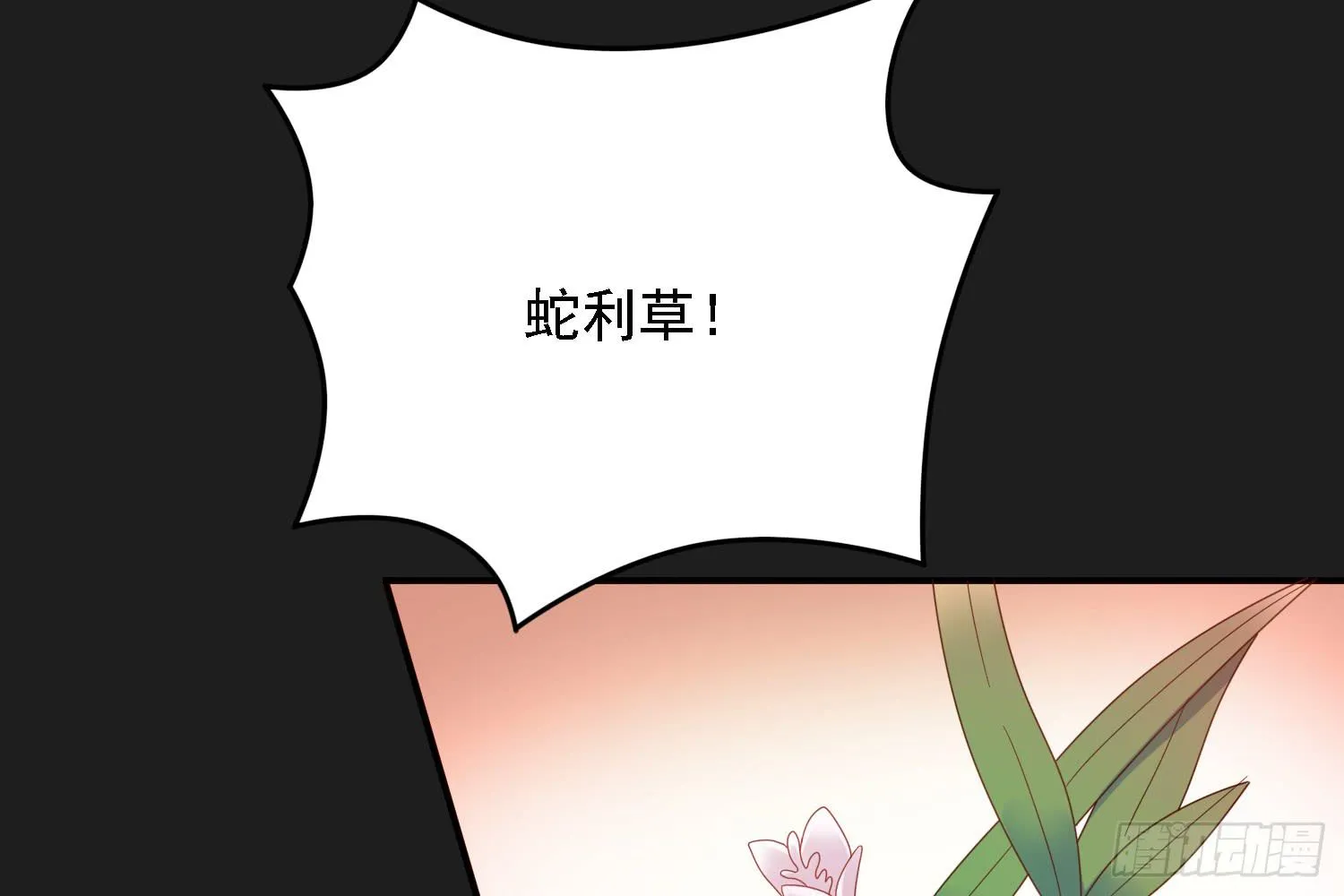 儿子的遗憾 第138页