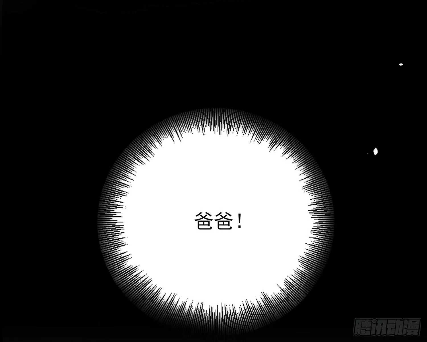 儿子的遗憾 第154页