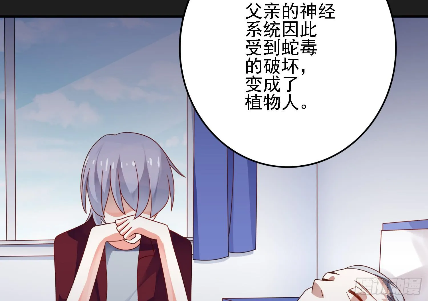 儿子的遗憾 第160页