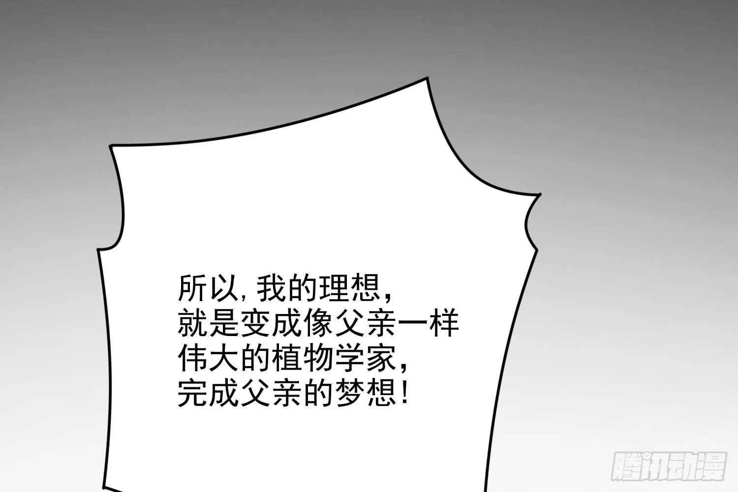 儿子的遗憾 第162页
