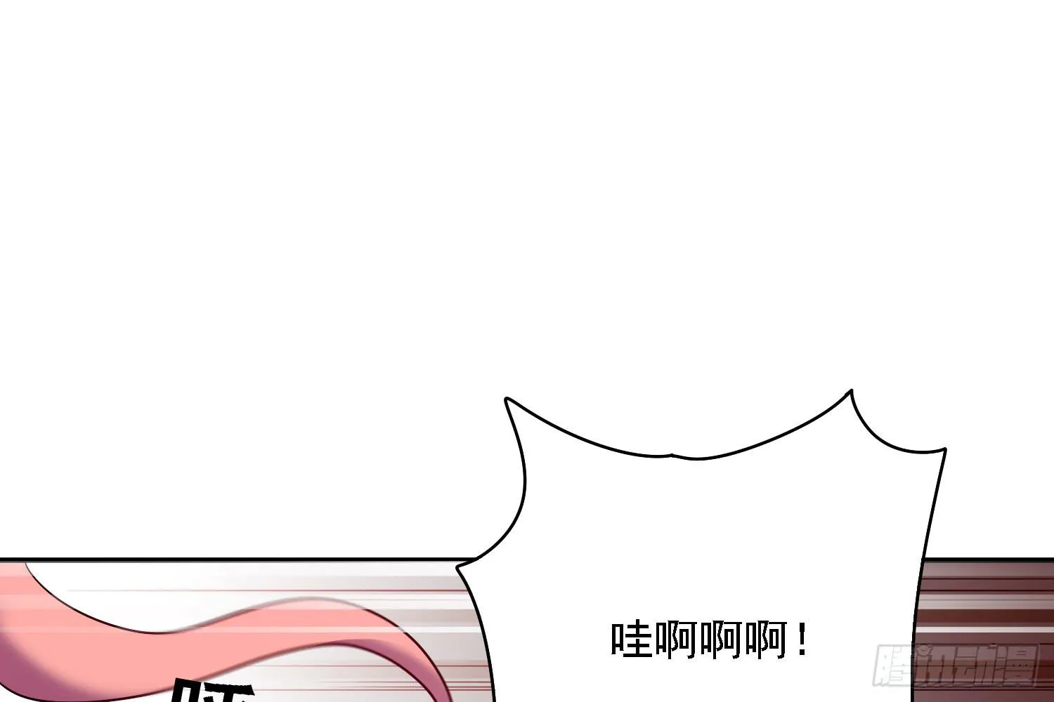 邻居家的危机 第110页
