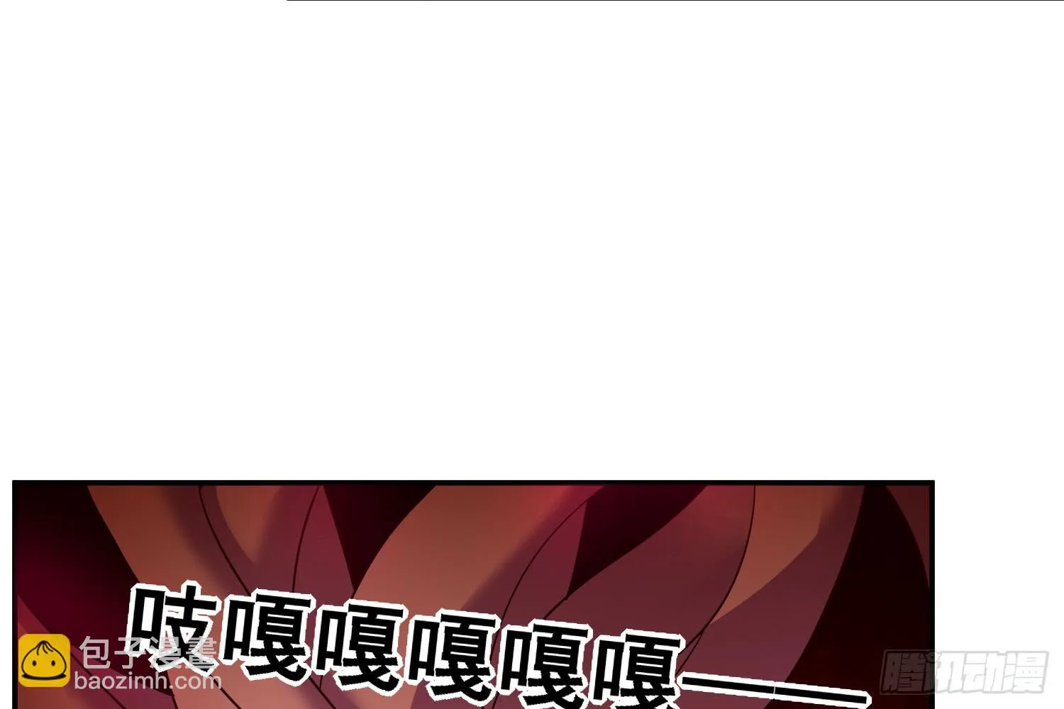 邻居家的危机 第116页