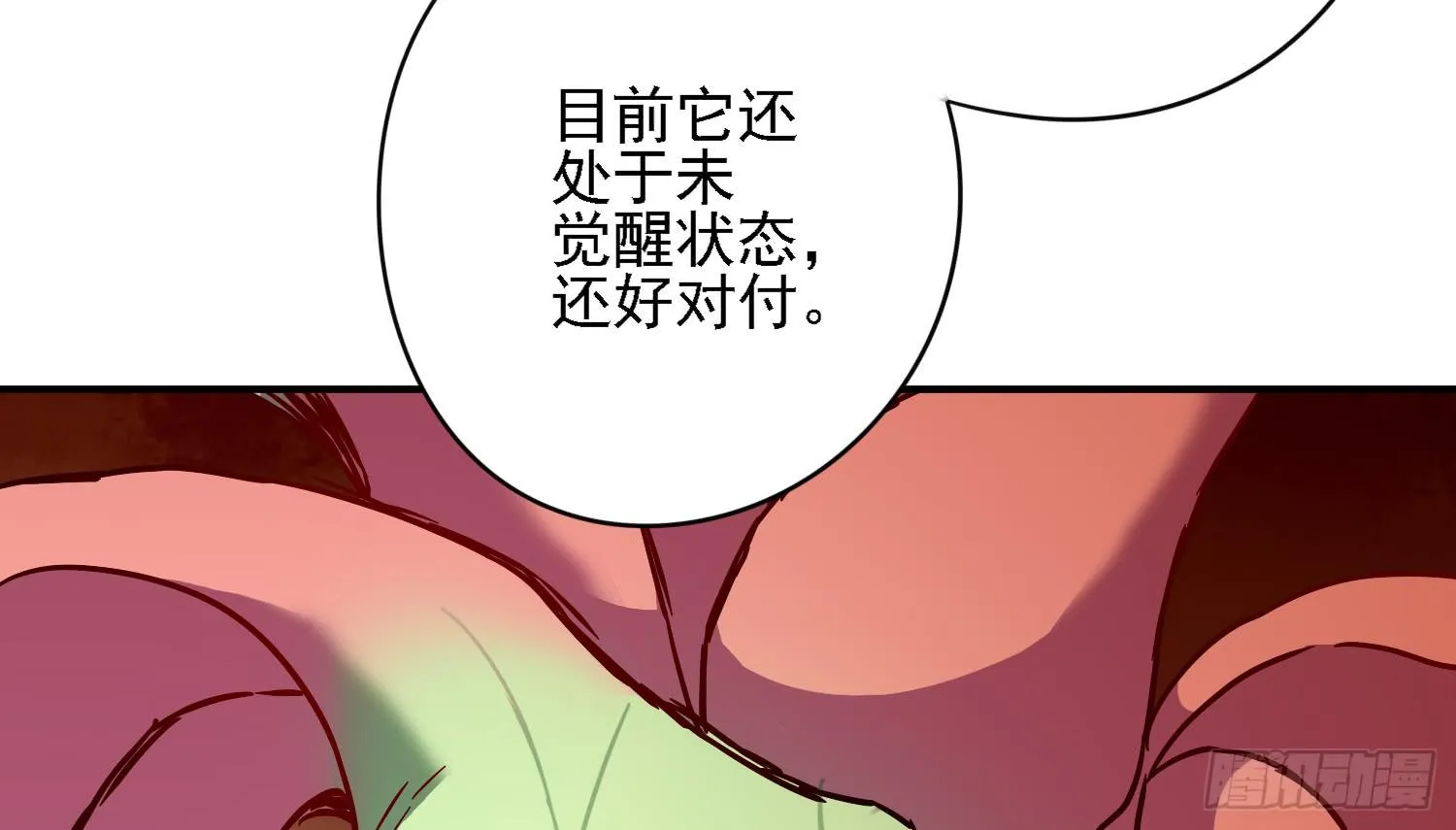 小淘的方法 第4页